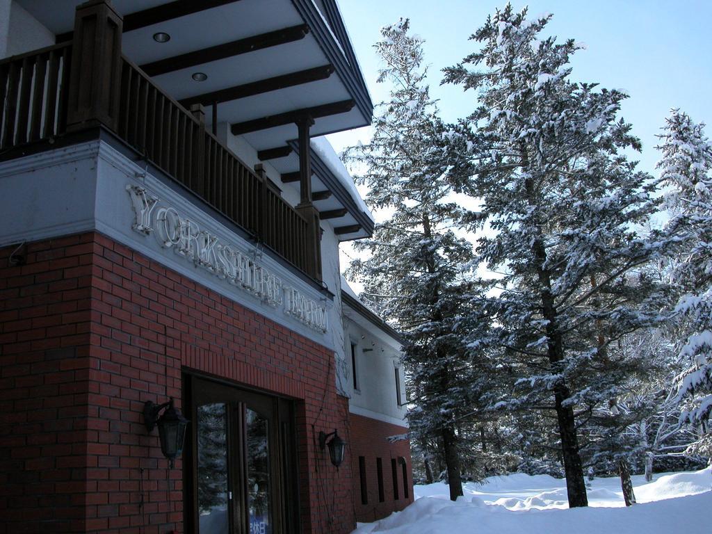 约克郡农场酒店 新得町 外观 照片